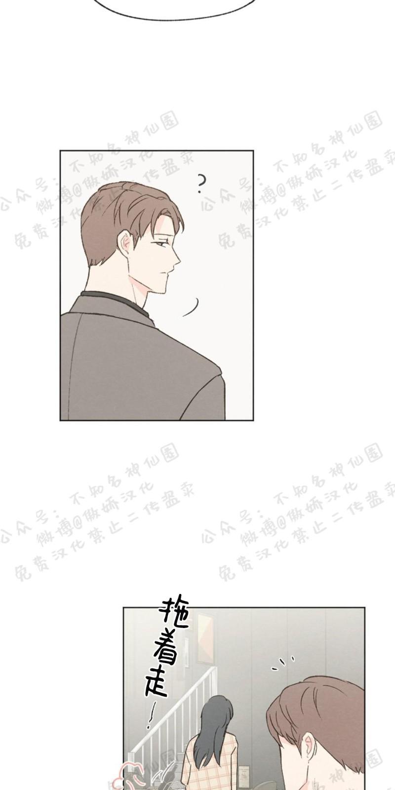 爱憎缺乏[耽美]韩漫全集-第44话无删减无遮挡章节图片 