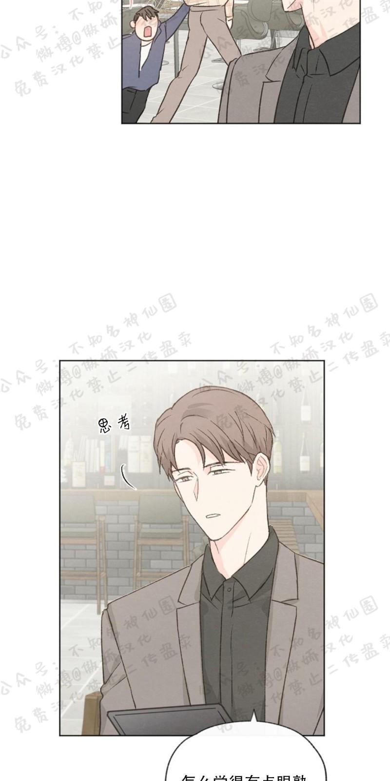 爱憎缺乏[耽美]韩漫全集-第44话无删减无遮挡章节图片 