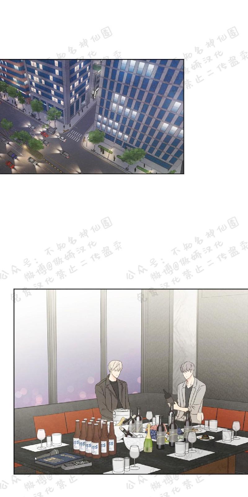 爱憎缺乏[耽美]韩漫全集-第44话无删减无遮挡章节图片 