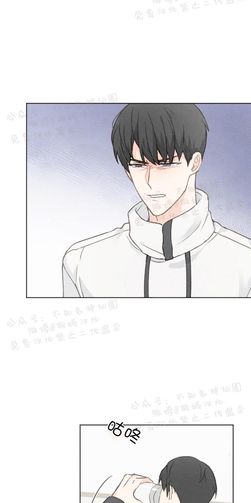 爱憎缺乏[耽美]韩漫全集-第45话无删减无遮挡章节图片 