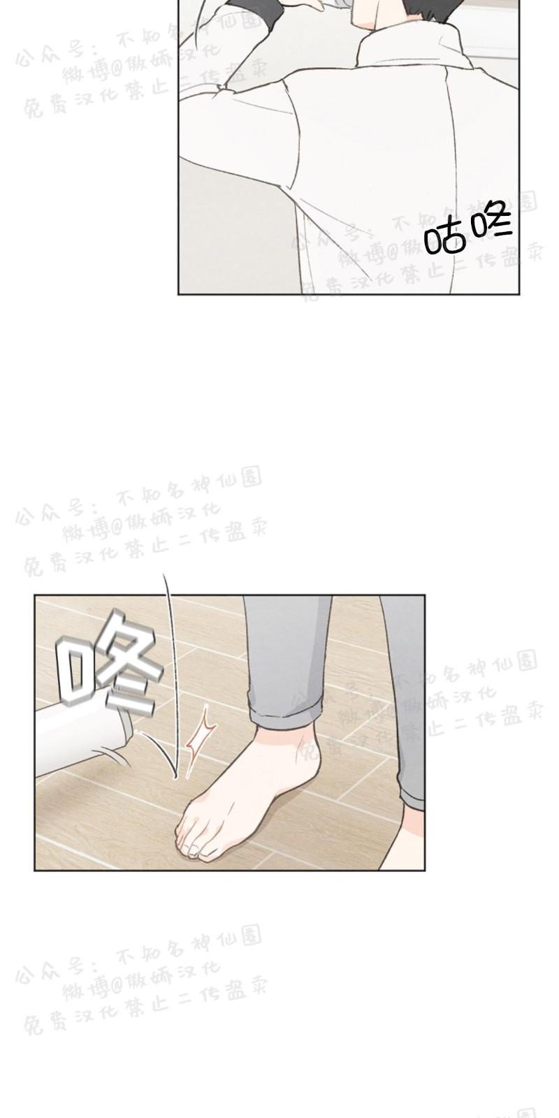 爱憎缺乏[耽美]韩漫全集-第45话无删减无遮挡章节图片 