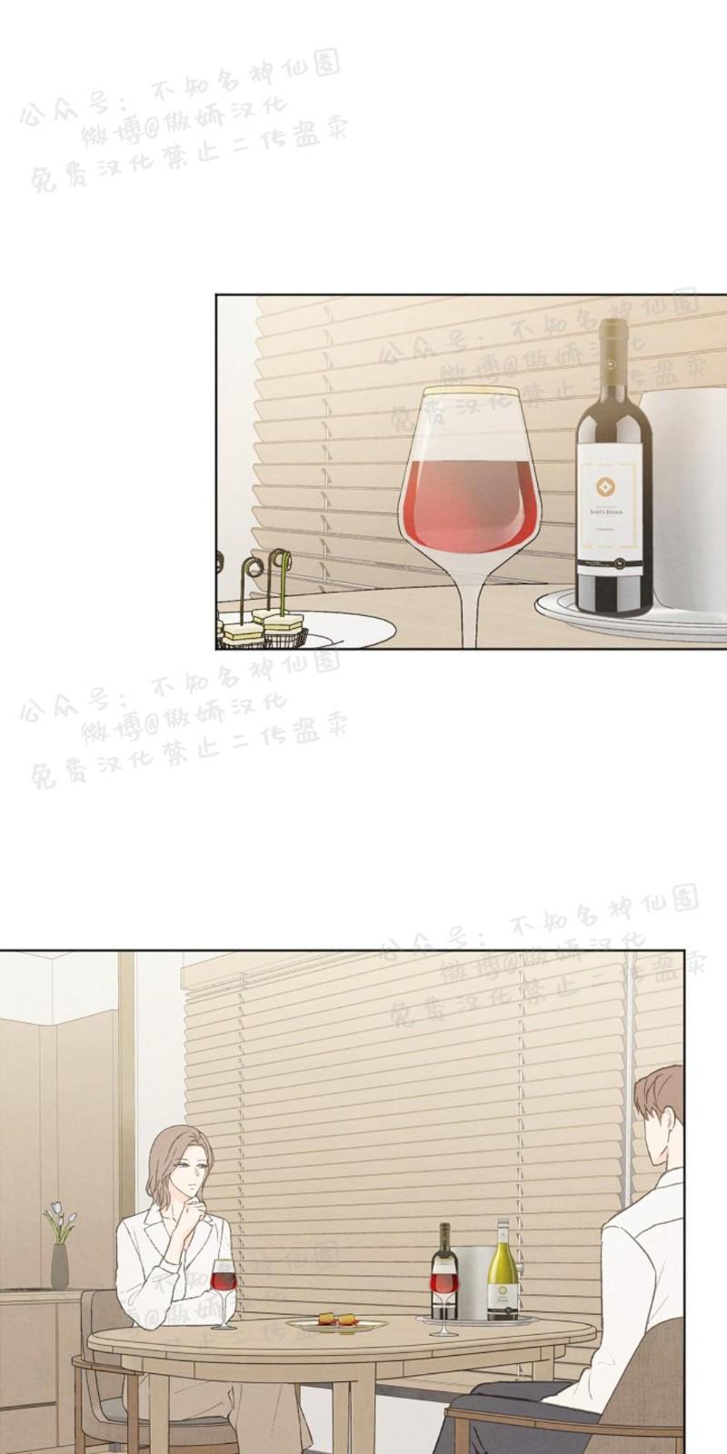 爱憎缺乏[耽美]韩漫全集-第45话无删减无遮挡章节图片 