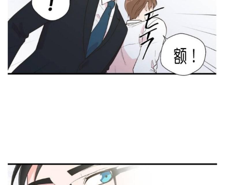 正直的变态[耽美]韩漫全集-第1话无删减无遮挡章节图片 