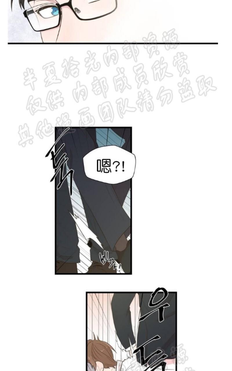 正直的变态[耽美]韩漫全集-第1话无删减无遮挡章节图片 