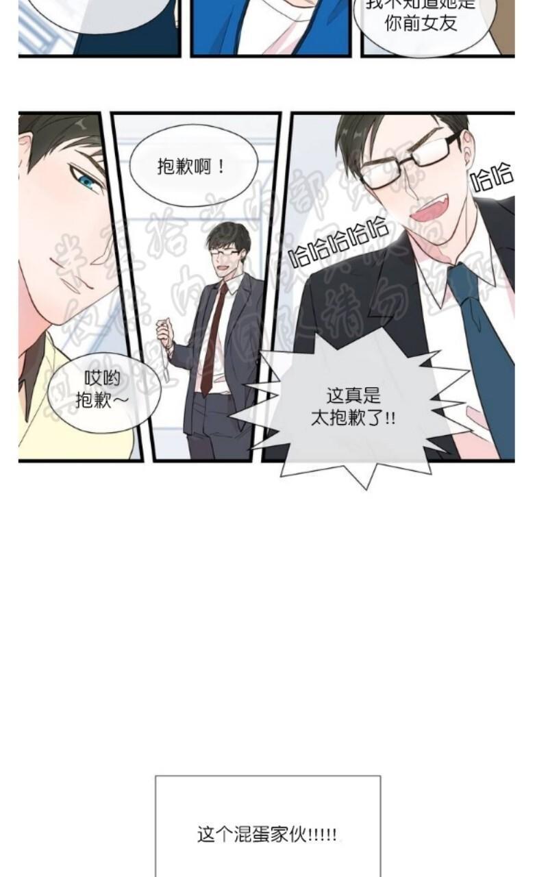 正直的变态[耽美]韩漫全集-第1话无删减无遮挡章节图片 
