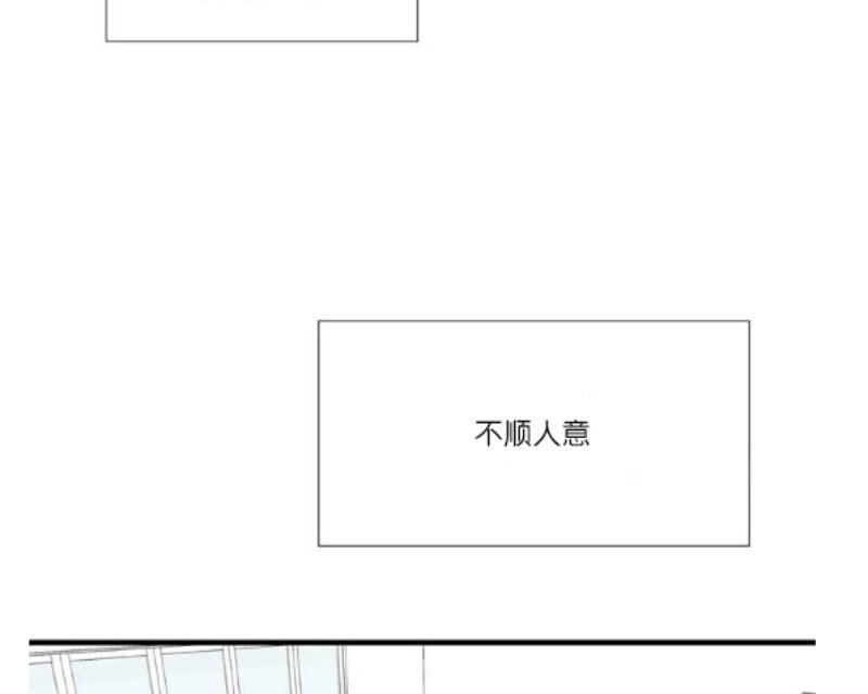正直的变态[耽美]韩漫全集-第1话无删减无遮挡章节图片 