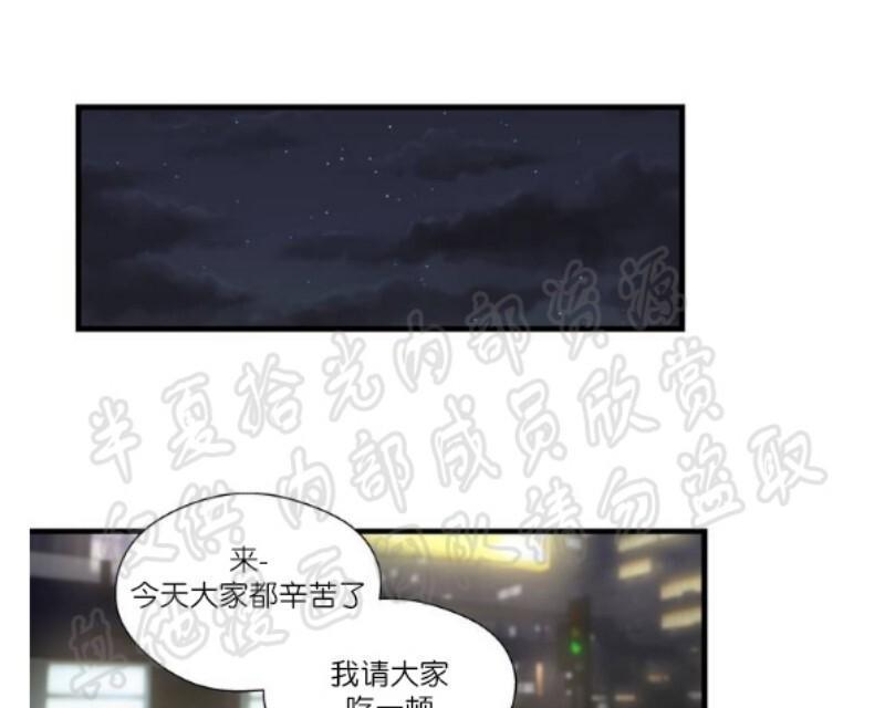 正直的变态[耽美]韩漫全集-第1话无删减无遮挡章节图片 