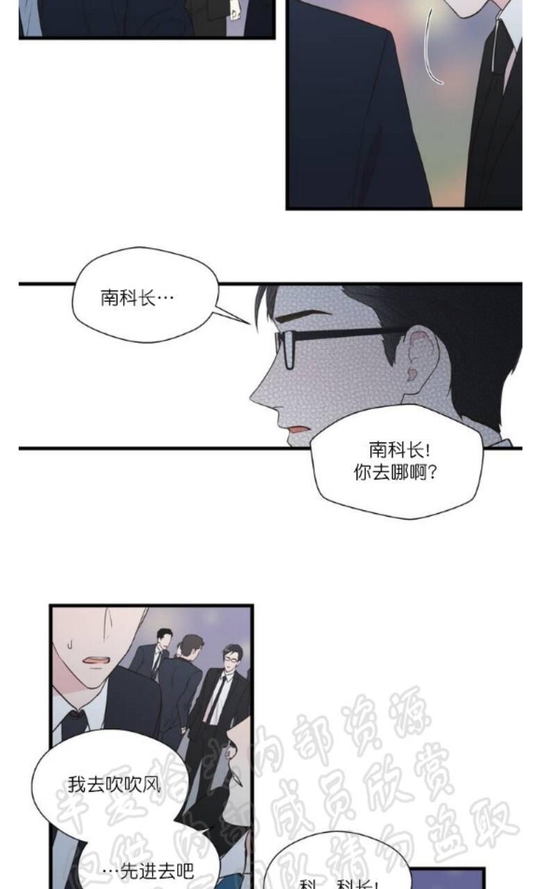 正直的变态[耽美]韩漫全集-第1话无删减无遮挡章节图片 
