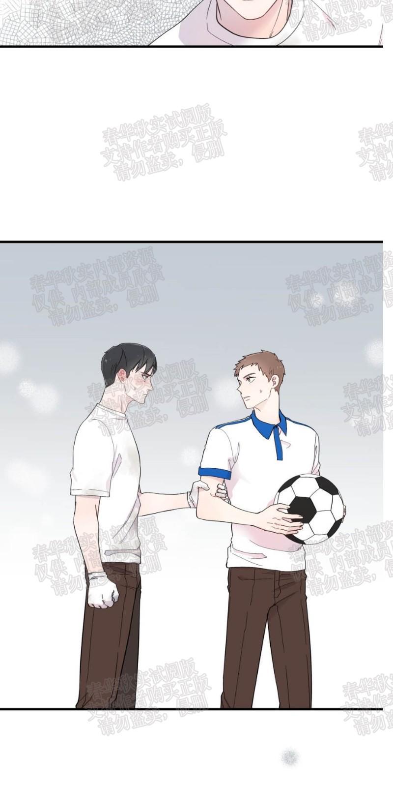 正直的变态[耽美]韩漫全集-第11话无删减无遮挡章节图片 