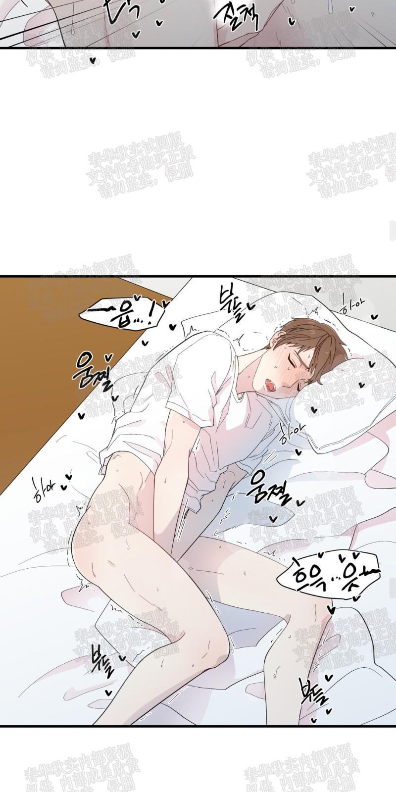 正直的变态[耽美]韩漫全集-第13话无删减无遮挡章节图片 