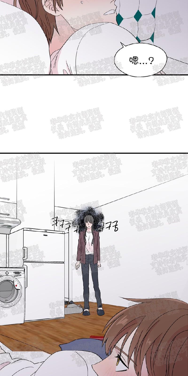 正直的变态[耽美]韩漫全集-第14话无删减无遮挡章节图片 