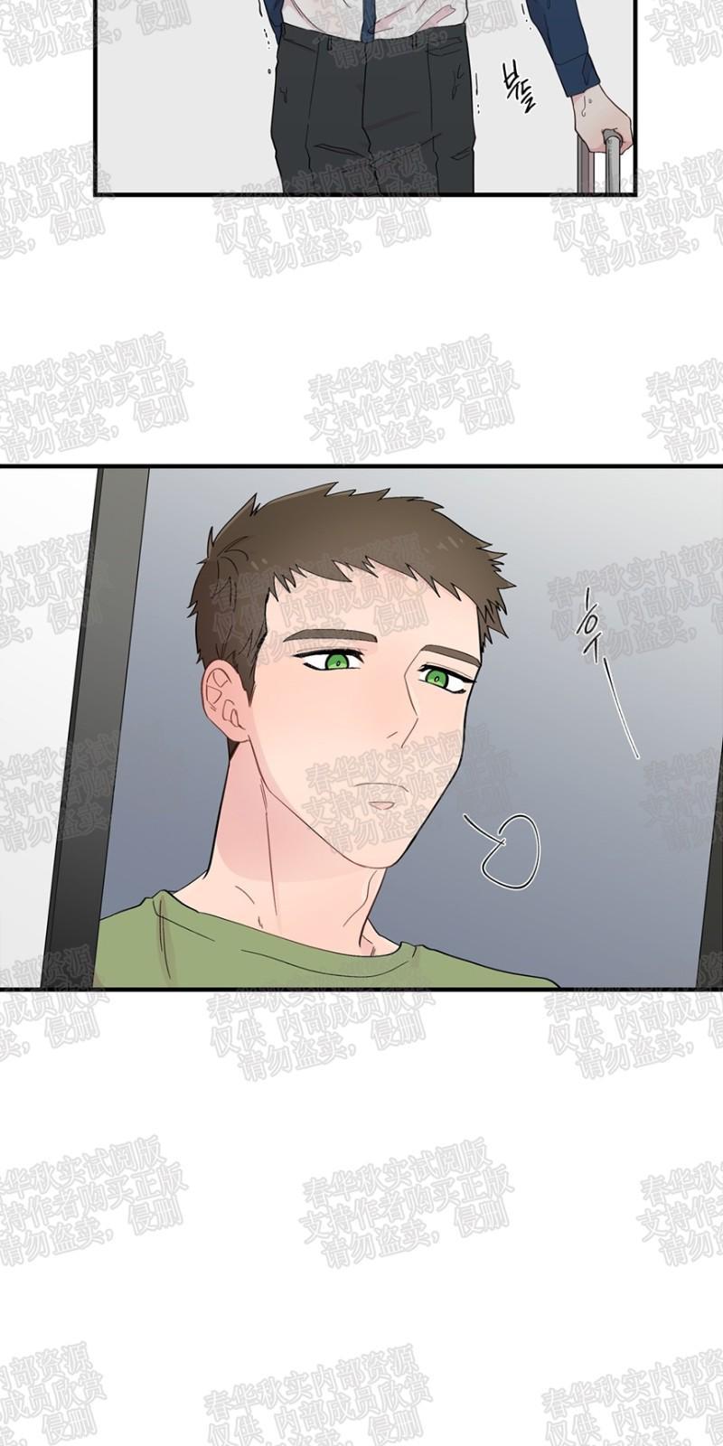 正直的变态[耽美]韩漫全集-第16话无删减无遮挡章节图片 
