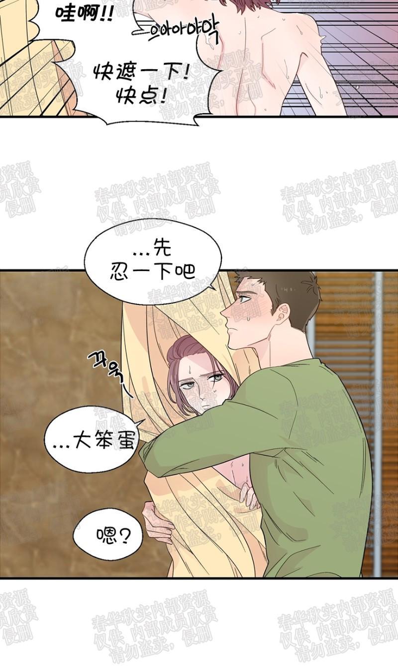 正直的变态[耽美]韩漫全集-第16话无删减无遮挡章节图片 