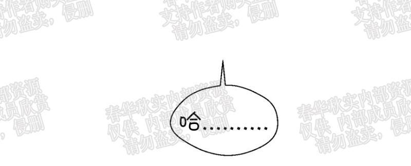 正直的变态[耽美]韩漫全集-第16话无删减无遮挡章节图片 