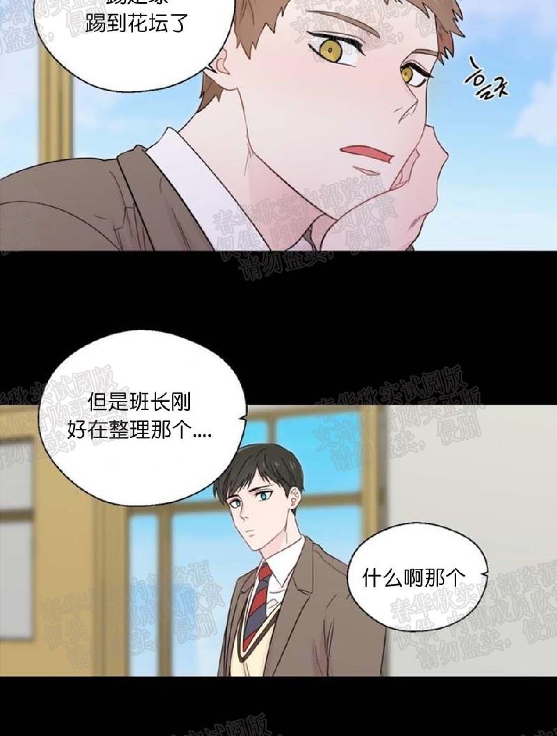 正直的变态[耽美]韩漫全集-第21话无删减无遮挡章节图片 