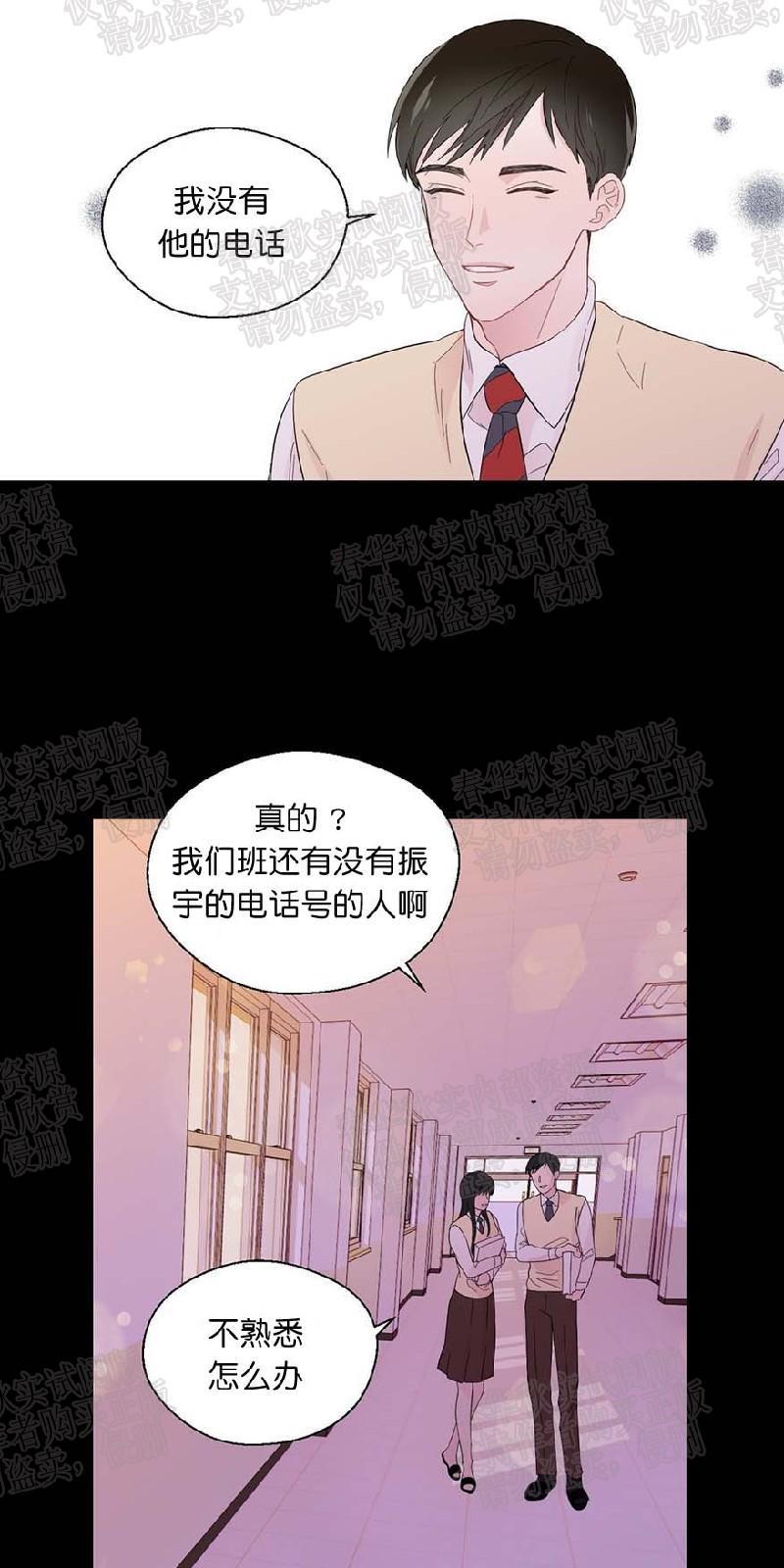 正直的变态[耽美]韩漫全集-第22话无删减无遮挡章节图片 