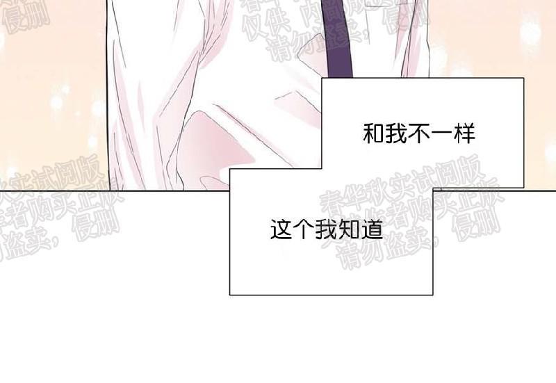 正直的变态[耽美]韩漫全集-第22话无删减无遮挡章节图片 
