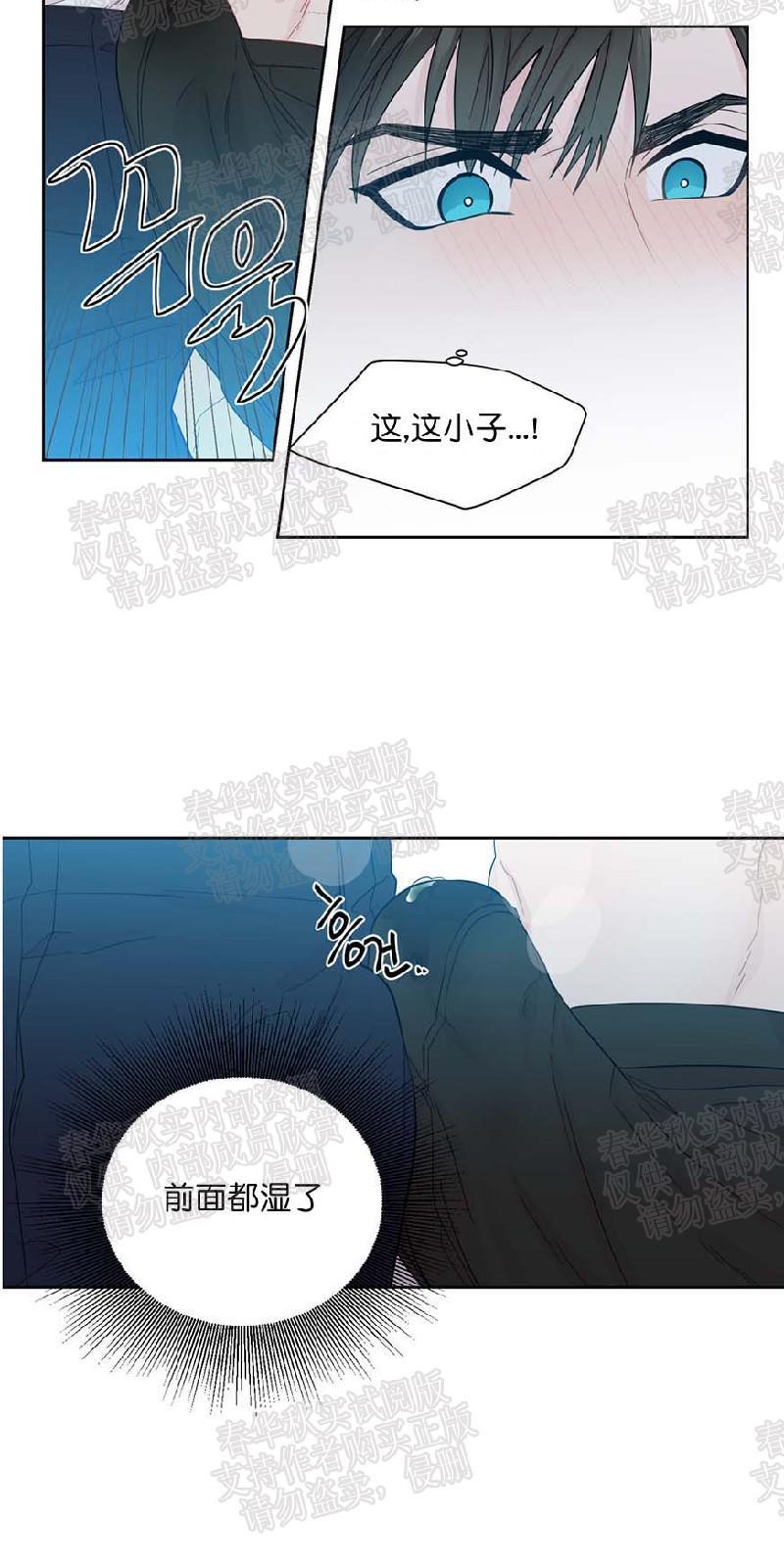 正直的变态[耽美]韩漫全集-第23话无删减无遮挡章节图片 