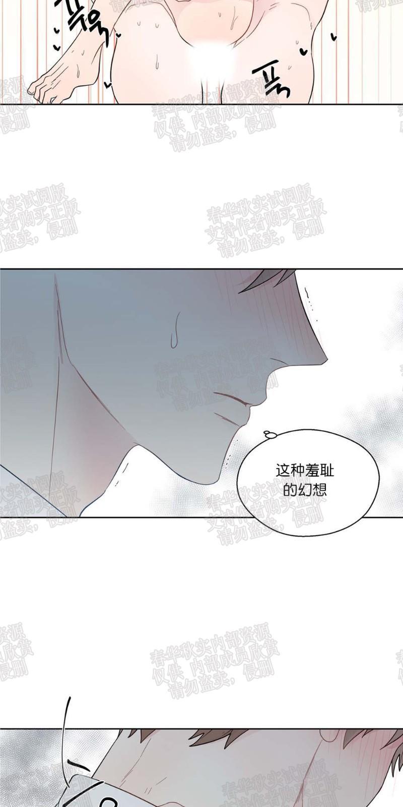 正直的变态[耽美]韩漫全集-第25话无删减无遮挡章节图片 