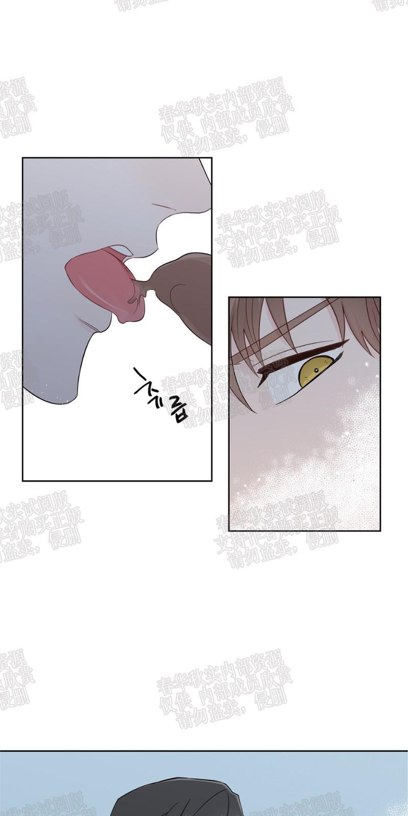 正直的变态[耽美]韩漫全集-第26话无删减无遮挡章节图片 