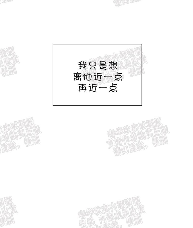 正直的变态[耽美]韩漫全集-第27话无删减无遮挡章节图片 