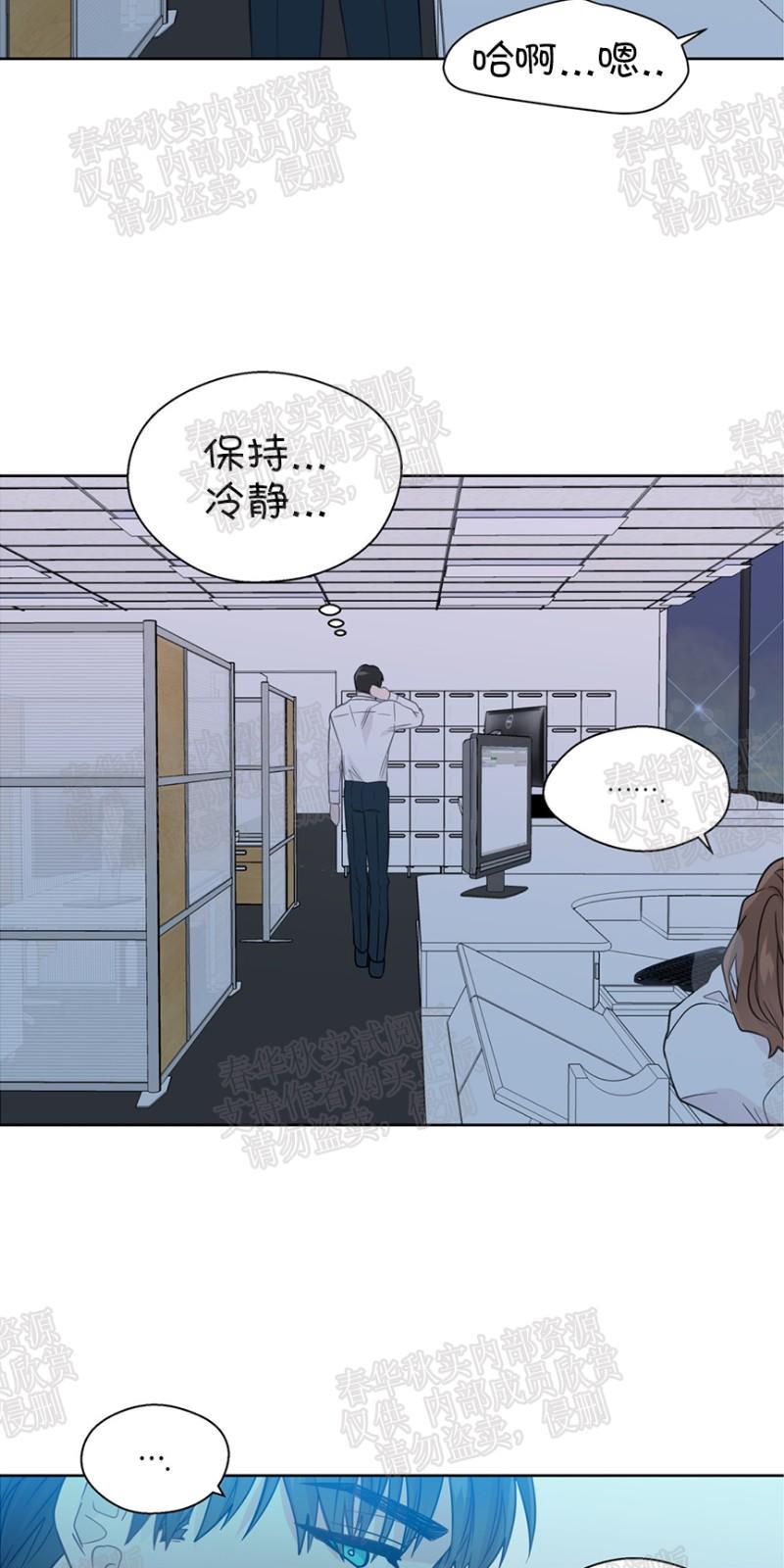 正直的变态[耽美]韩漫全集-第28话无删减无遮挡章节图片 