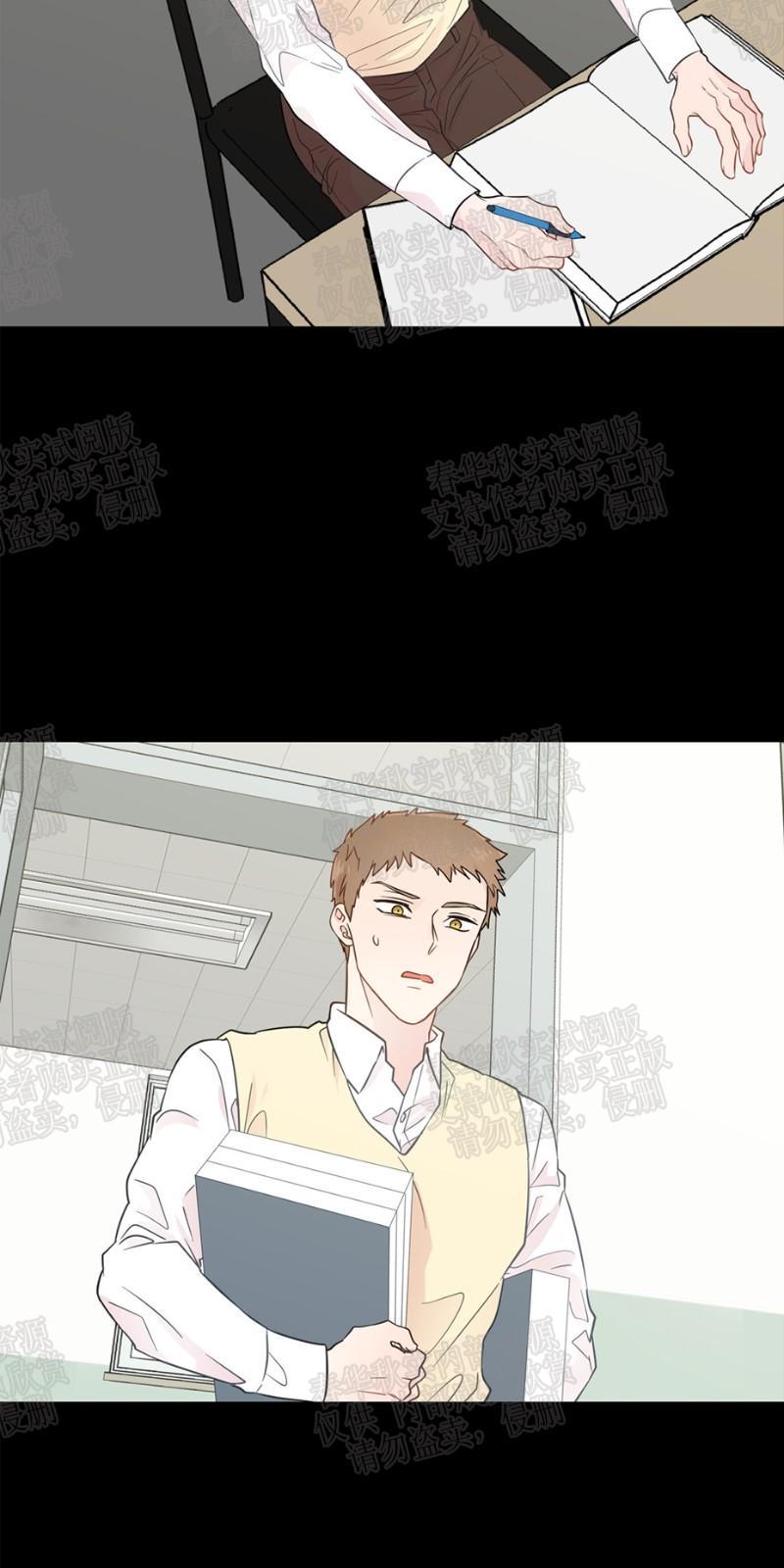 正直的变态[耽美]韩漫全集-第29话无删减无遮挡章节图片 