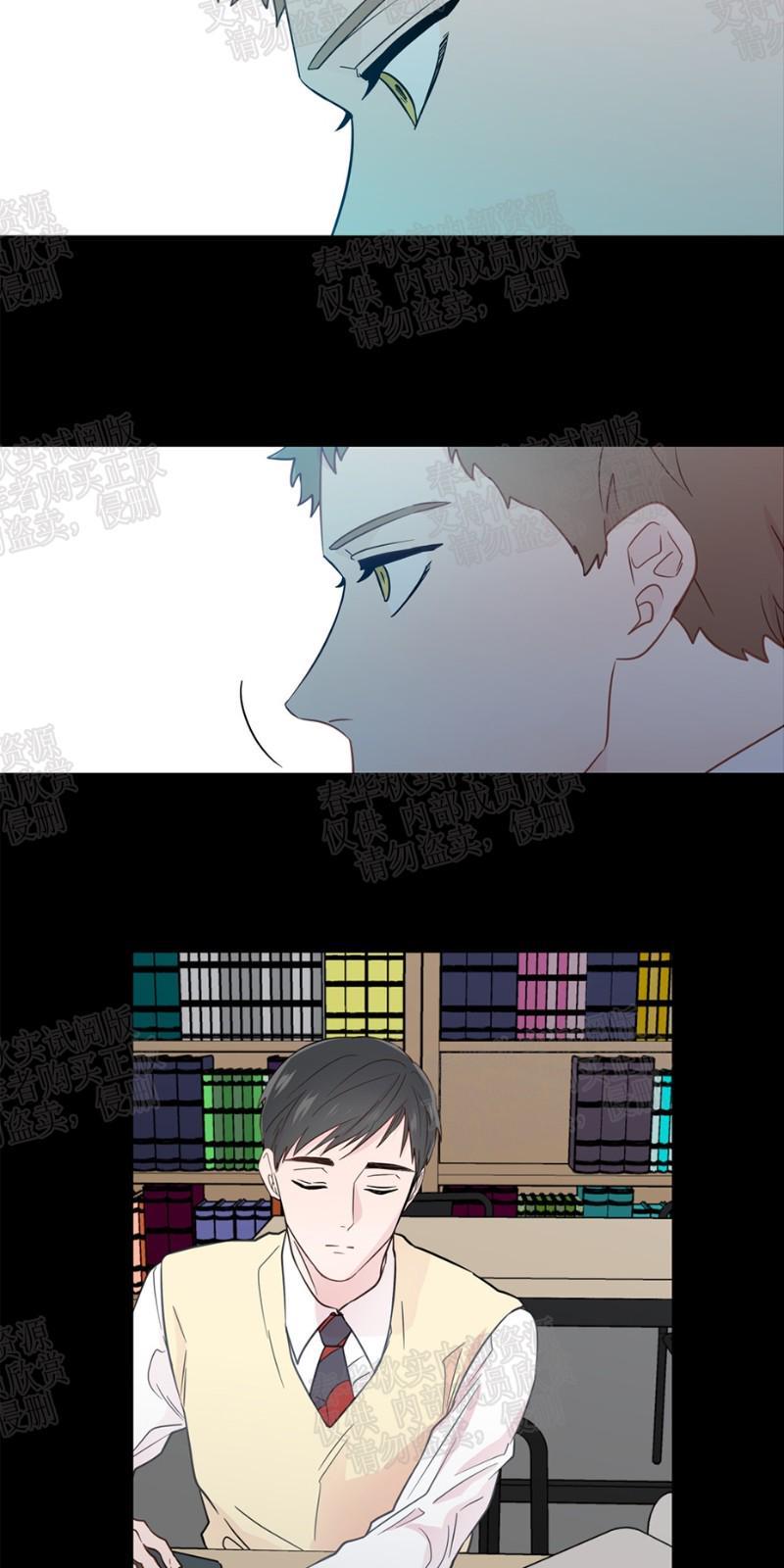 正直的变态[耽美]韩漫全集-第29话无删减无遮挡章节图片 
