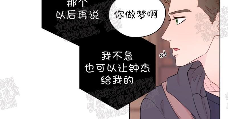 正直的变态[耽美]韩漫全集-第30话无删减无遮挡章节图片 