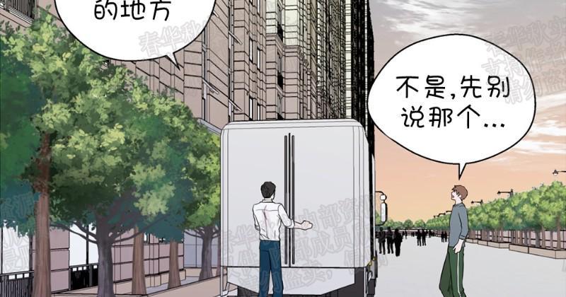 正直的变态[耽美]韩漫全集-第30话无删减无遮挡章节图片 