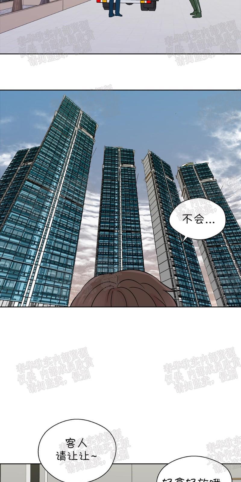 正直的变态[耽美]韩漫全集-第30话无删减无遮挡章节图片 