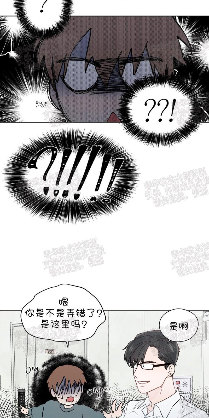 正直的变态[耽美]韩漫全集-第30话无删减无遮挡章节图片 