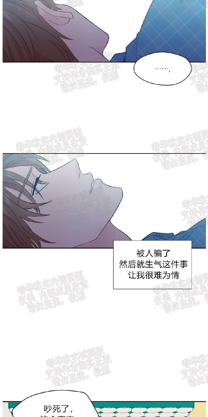 正直的变态[耽美]韩漫全集-第31话无删减无遮挡章节图片 