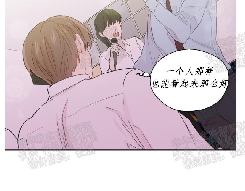 正直的变态[耽美]韩漫全集-第33话无删减无遮挡章节图片 