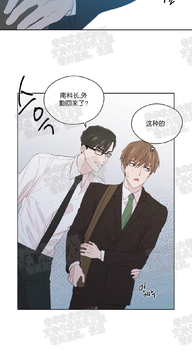 正直的变态[耽美]韩漫全集-第37话无删减无遮挡章节图片 