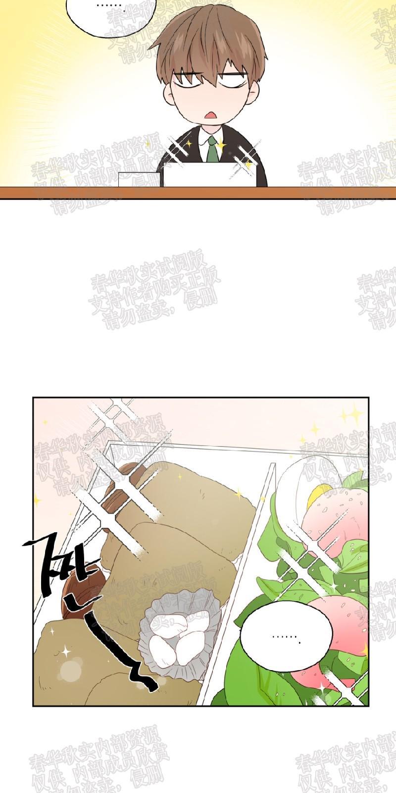 正直的变态[耽美]韩漫全集-第37话无删减无遮挡章节图片 