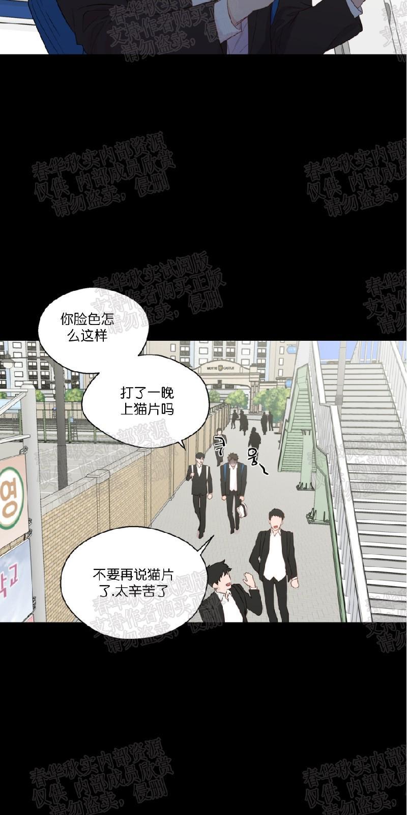 正直的变态[耽美]韩漫全集-第39话无删减无遮挡章节图片 
