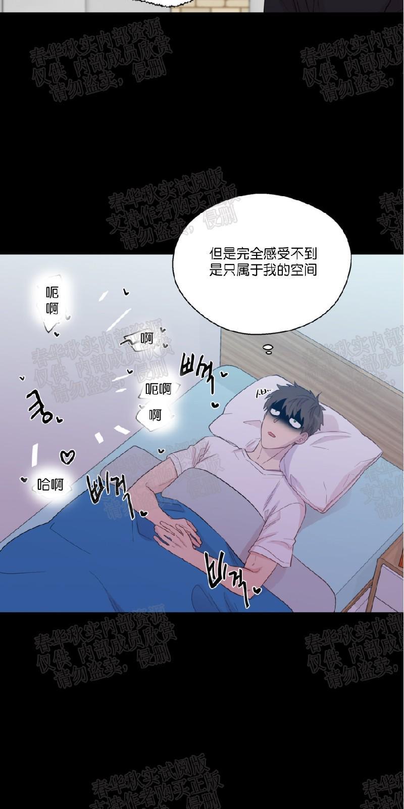 正直的变态[耽美]韩漫全集-第39话无删减无遮挡章节图片 
