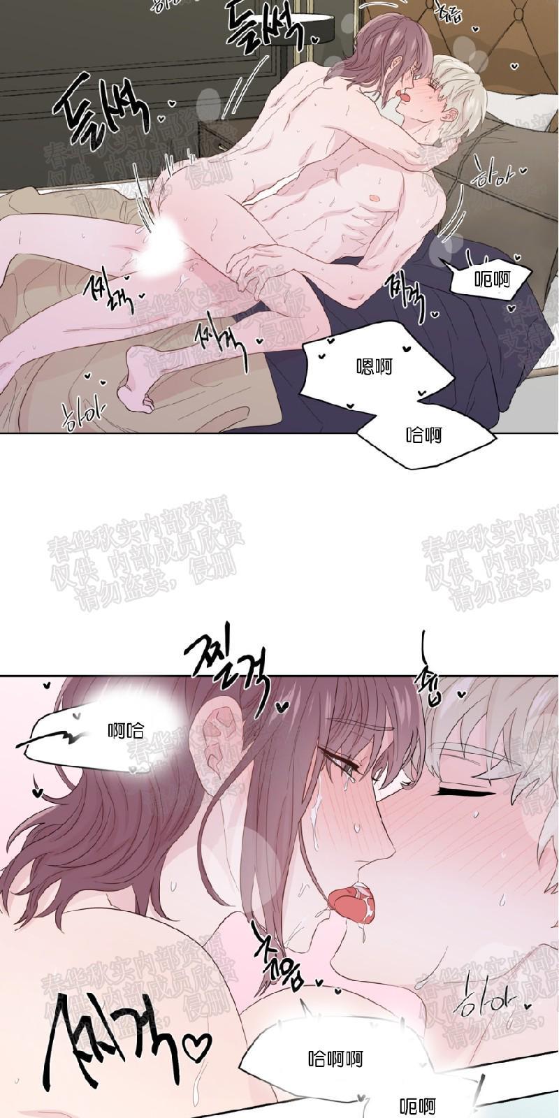 正直的变态[耽美]韩漫全集-第39话无删减无遮挡章节图片 
