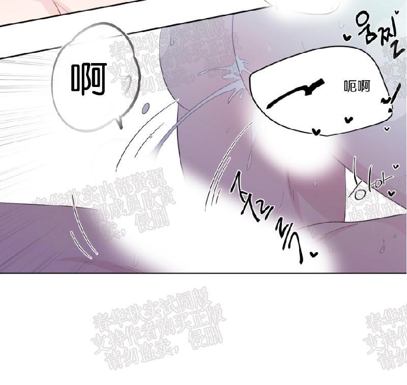 正直的变态[耽美]韩漫全集-第39话无删减无遮挡章节图片 