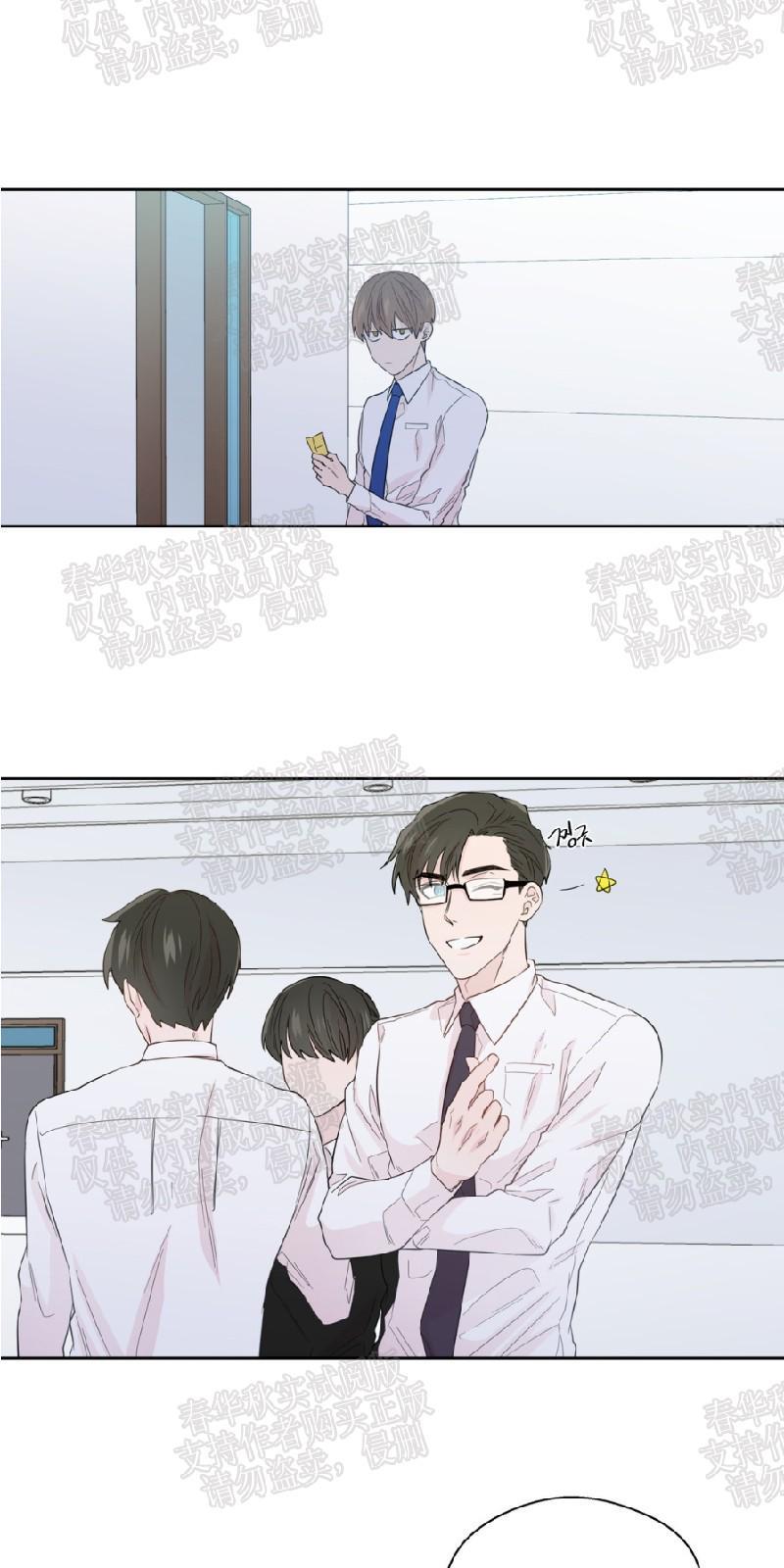 正直的变态[耽美]韩漫全集-第40话无删减无遮挡章节图片 