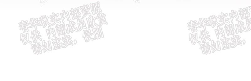 正直的变态[耽美]韩漫全集-第41话无删减无遮挡章节图片 
