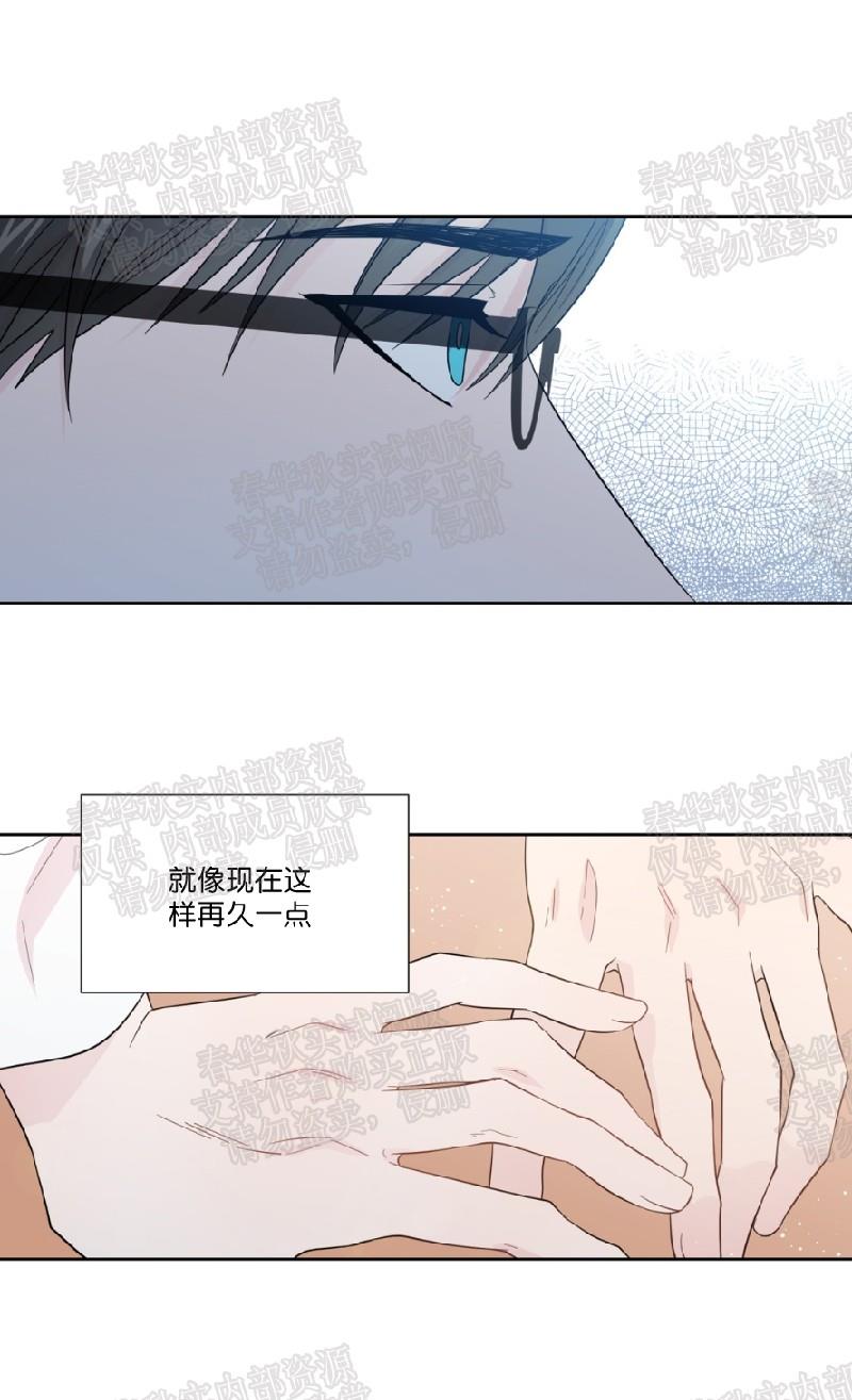 正直的变态[耽美]韩漫全集-第42话无删减无遮挡章节图片 