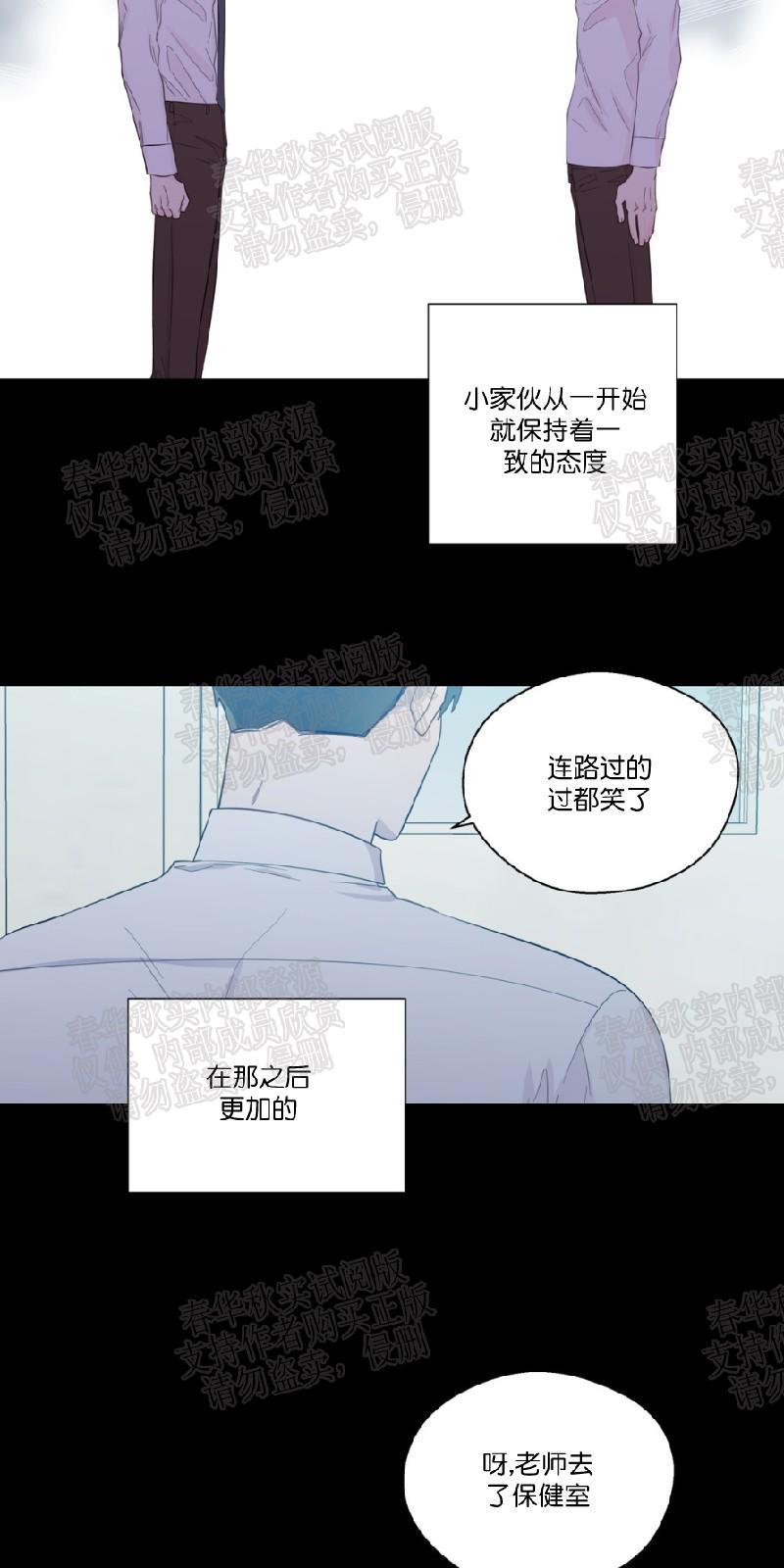 正直的变态[耽美]韩漫全集-第43话无删减无遮挡章节图片 
