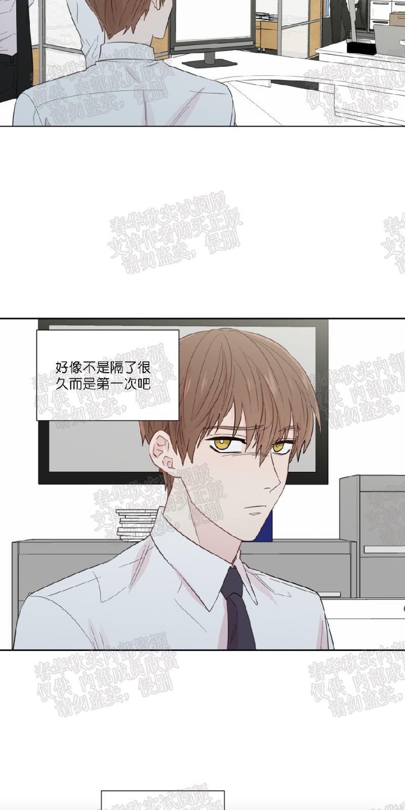正直的变态[耽美]韩漫全集-第44话无删减无遮挡章节图片 