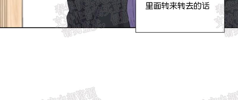 正直的变态[耽美]韩漫全集-第45话无删减无遮挡章节图片 