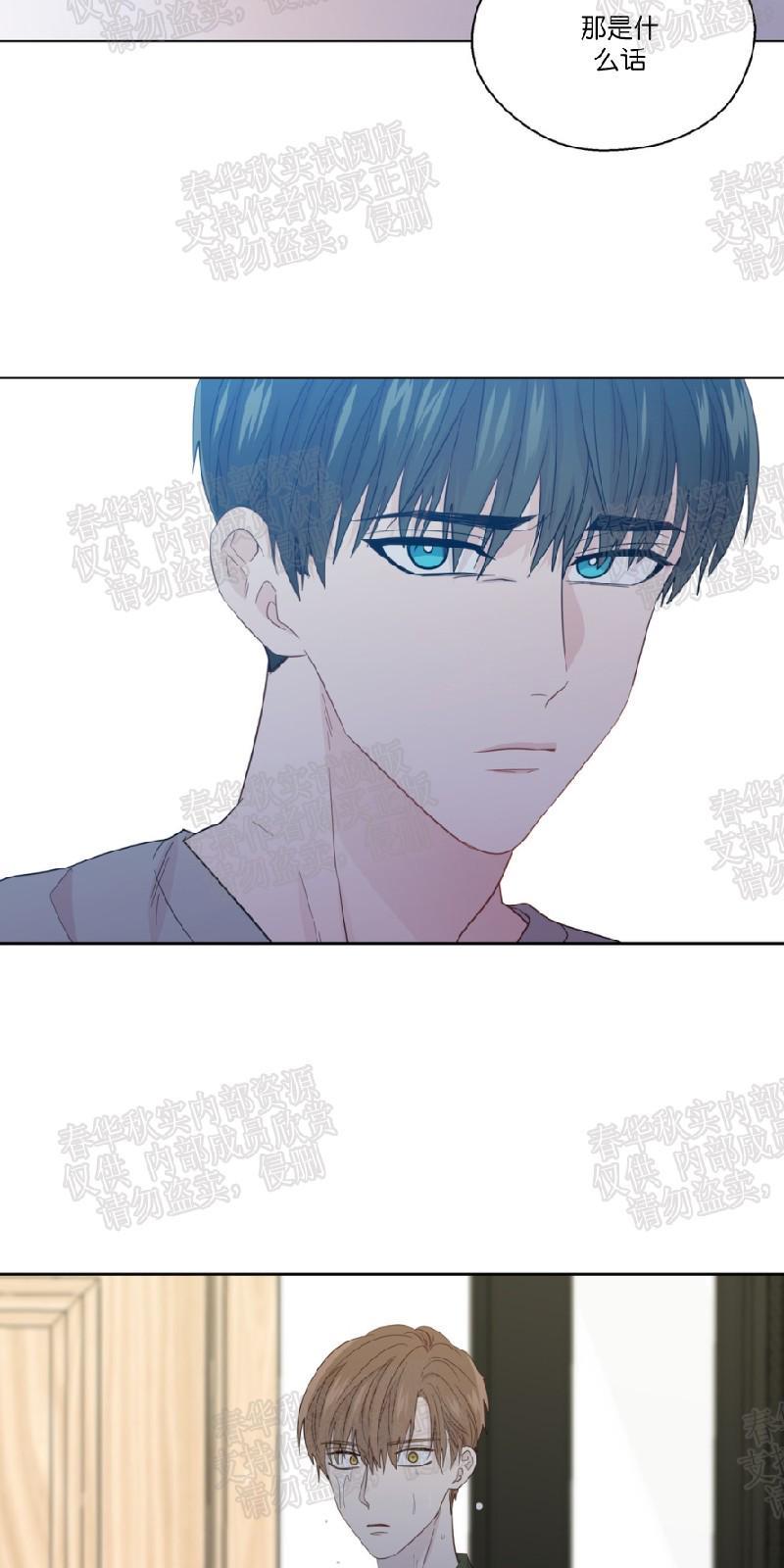 正直的变态[耽美]韩漫全集-第45话无删减无遮挡章节图片 