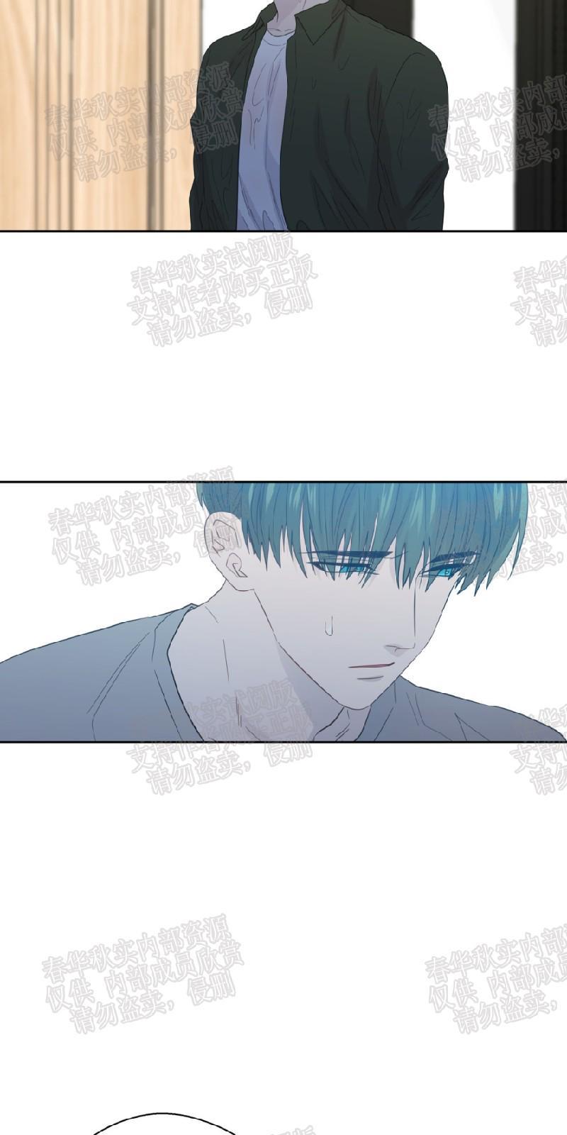 正直的变态[耽美]韩漫全集-第45话无删减无遮挡章节图片 