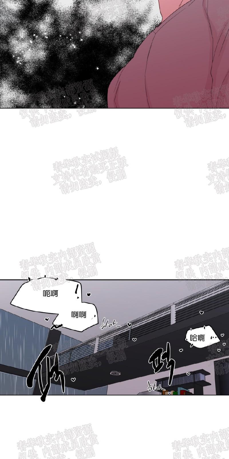 正直的变态[耽美]韩漫全集-第45话无删减无遮挡章节图片 