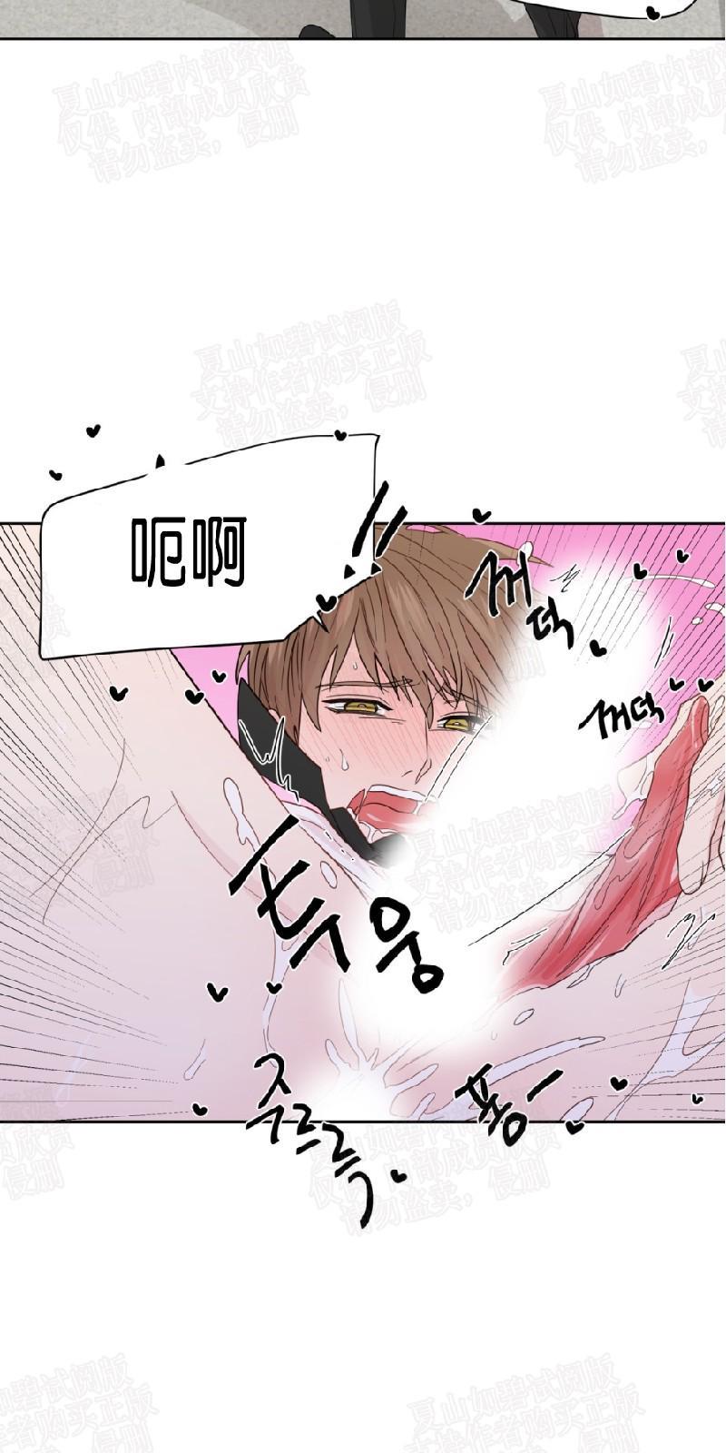 正直的变态[耽美]韩漫全集-第46话无删减无遮挡章节图片 